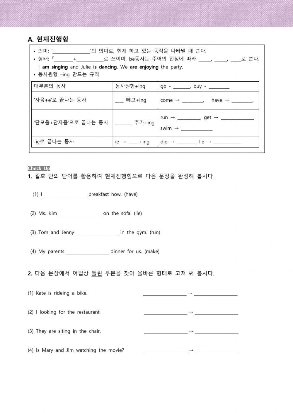 2.Discover your culture