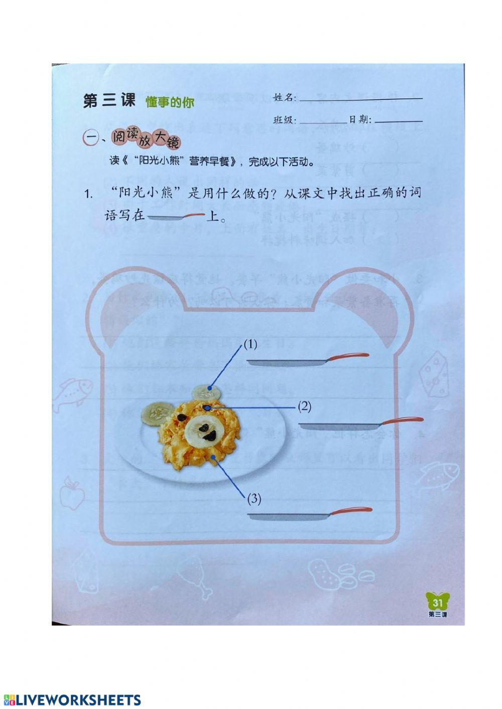 5a 《懂事的你》