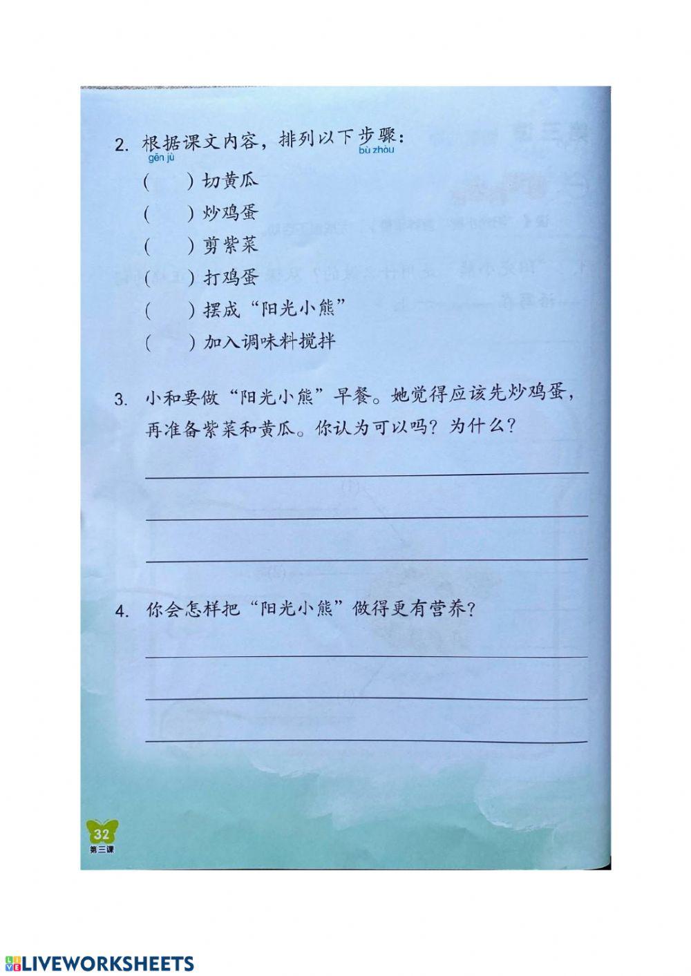 5a 《懂事的你》