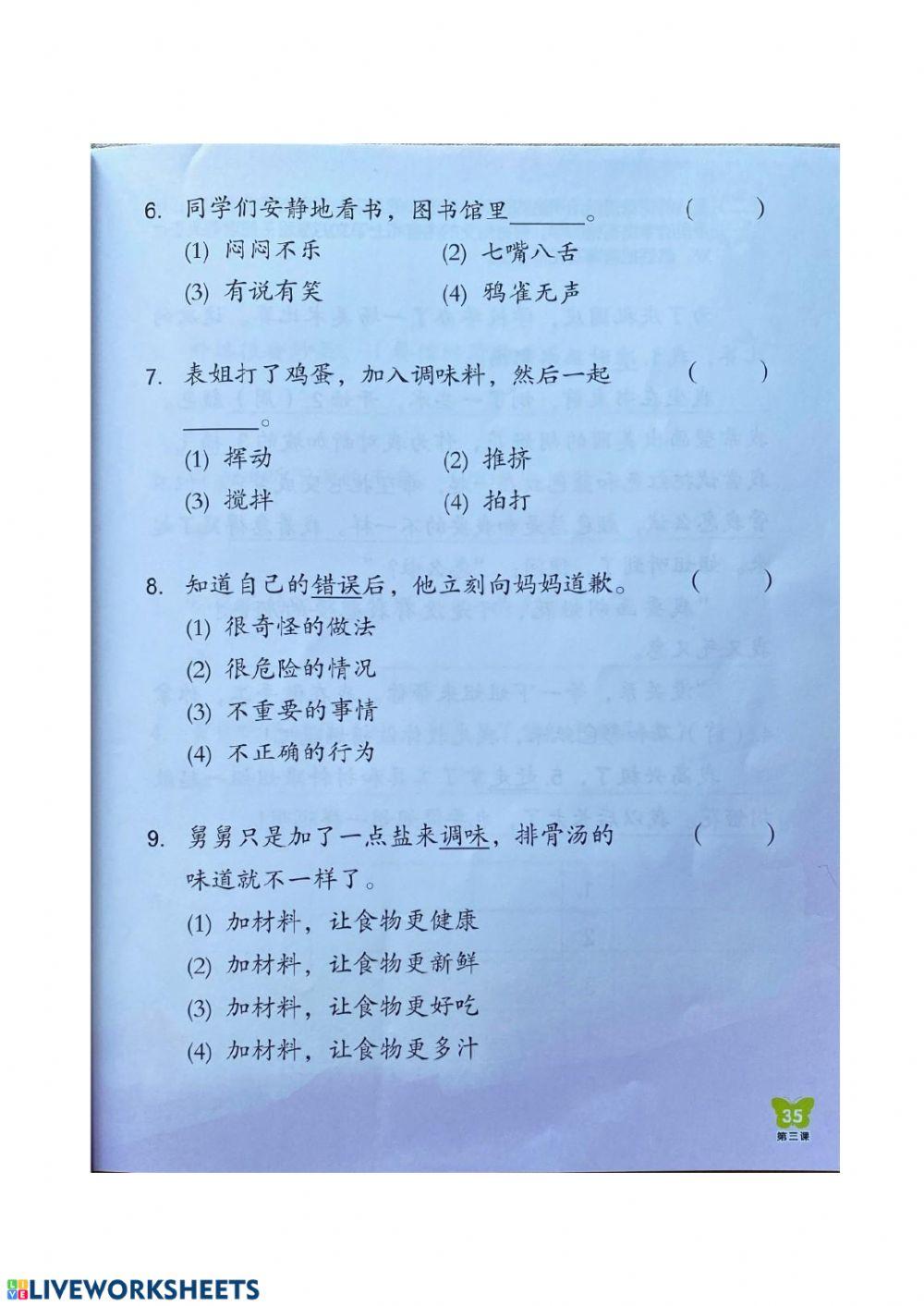 5a 《懂事的你》