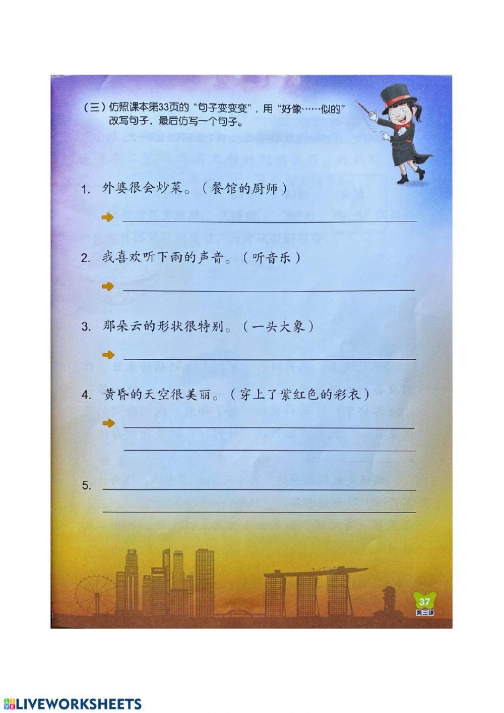 5a 《懂事的你》