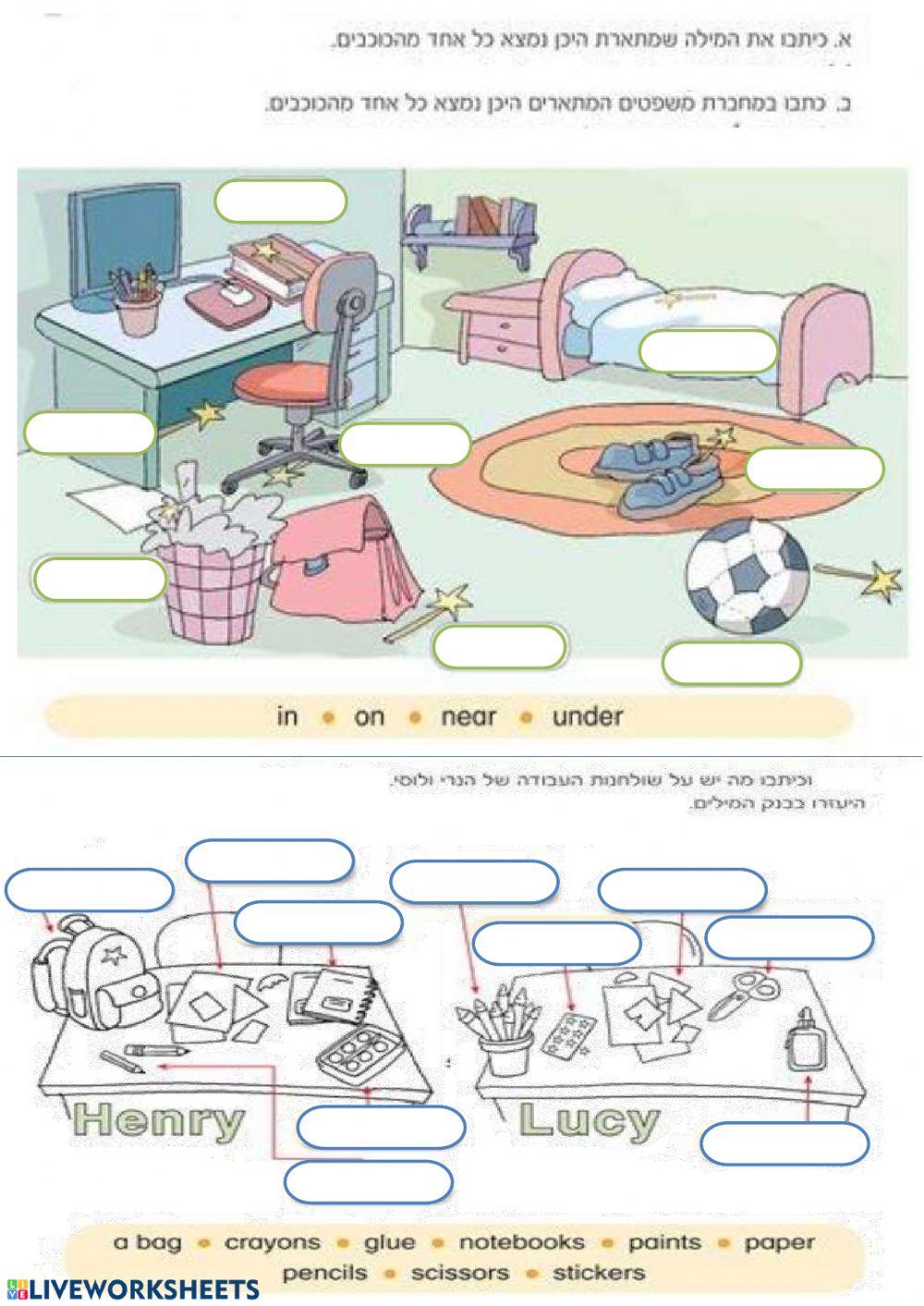 Reading Words class 4-5