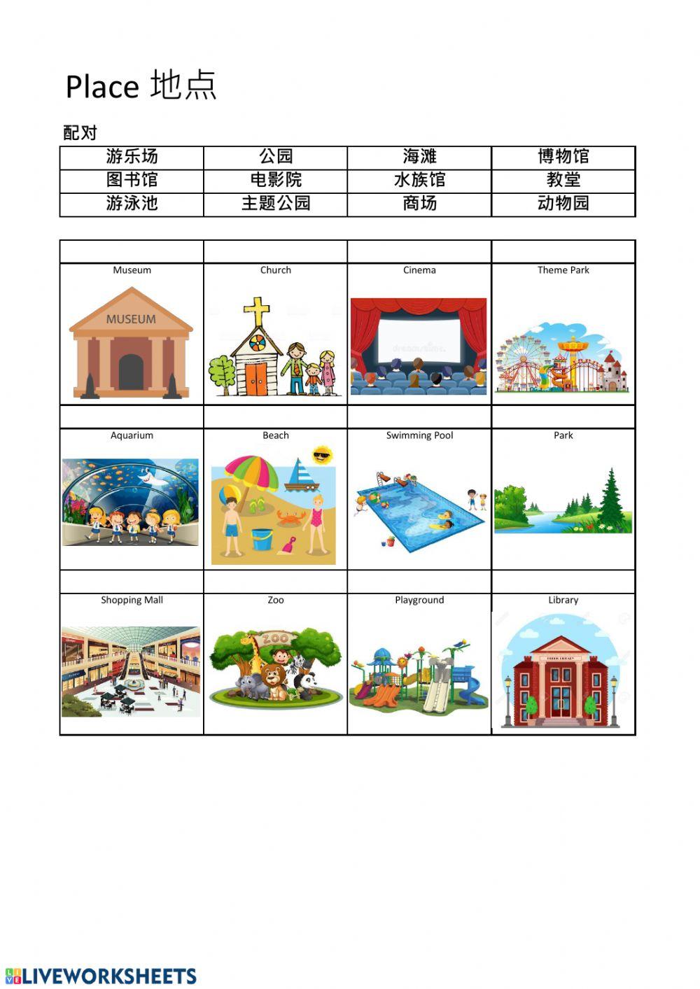 Place Worksheet 1 Place Worksheet 1
