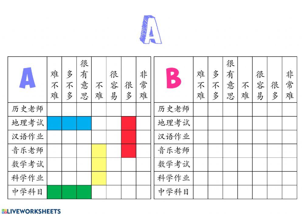 Básico 1 - 学校生活 Hundir la flota (A)