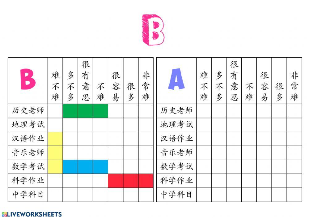 Básico 1 - 学校生活 Hundir la flota (B)
