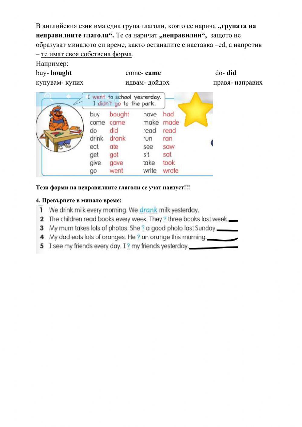 We had a wonderful time