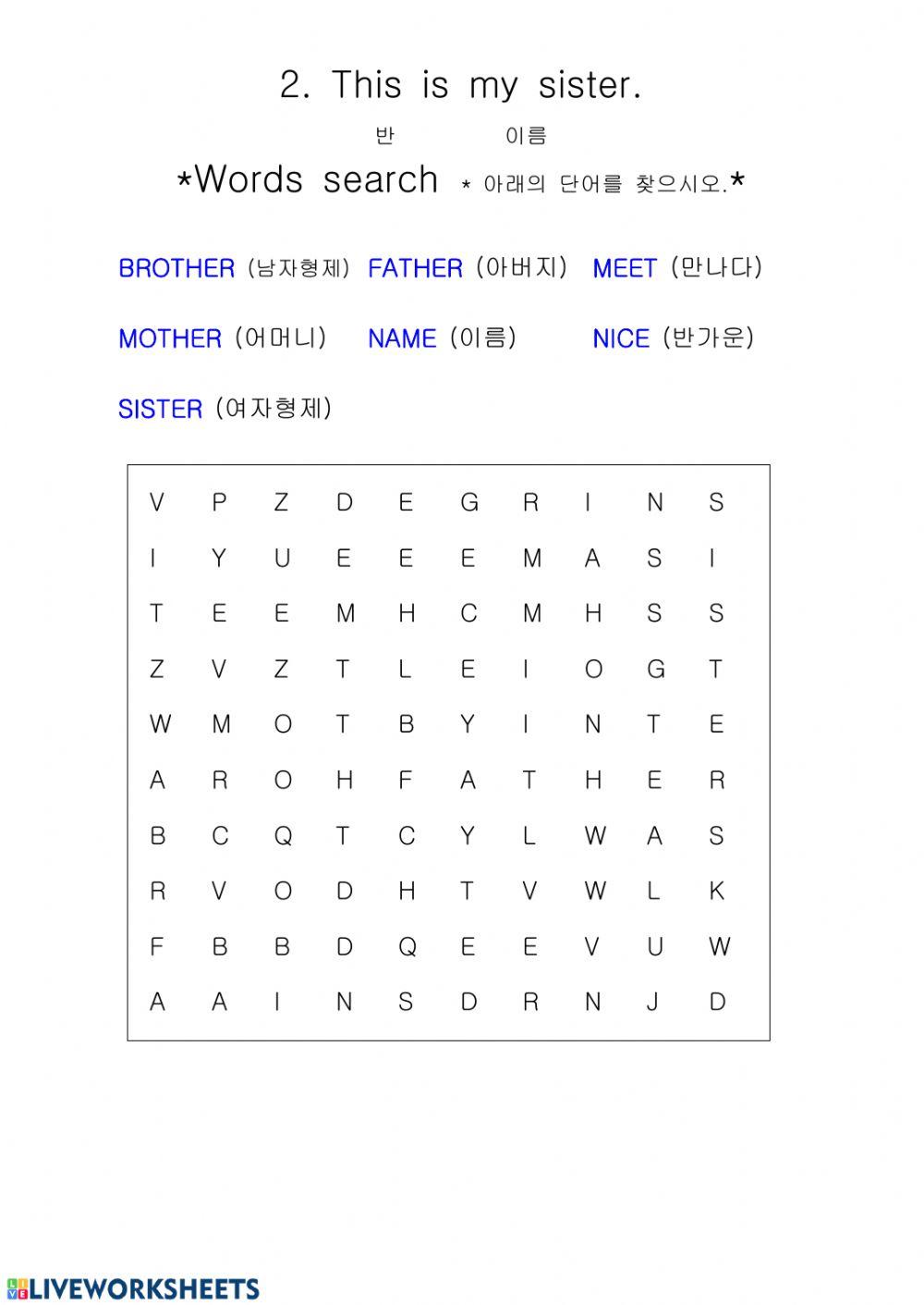 2. This is my sister.