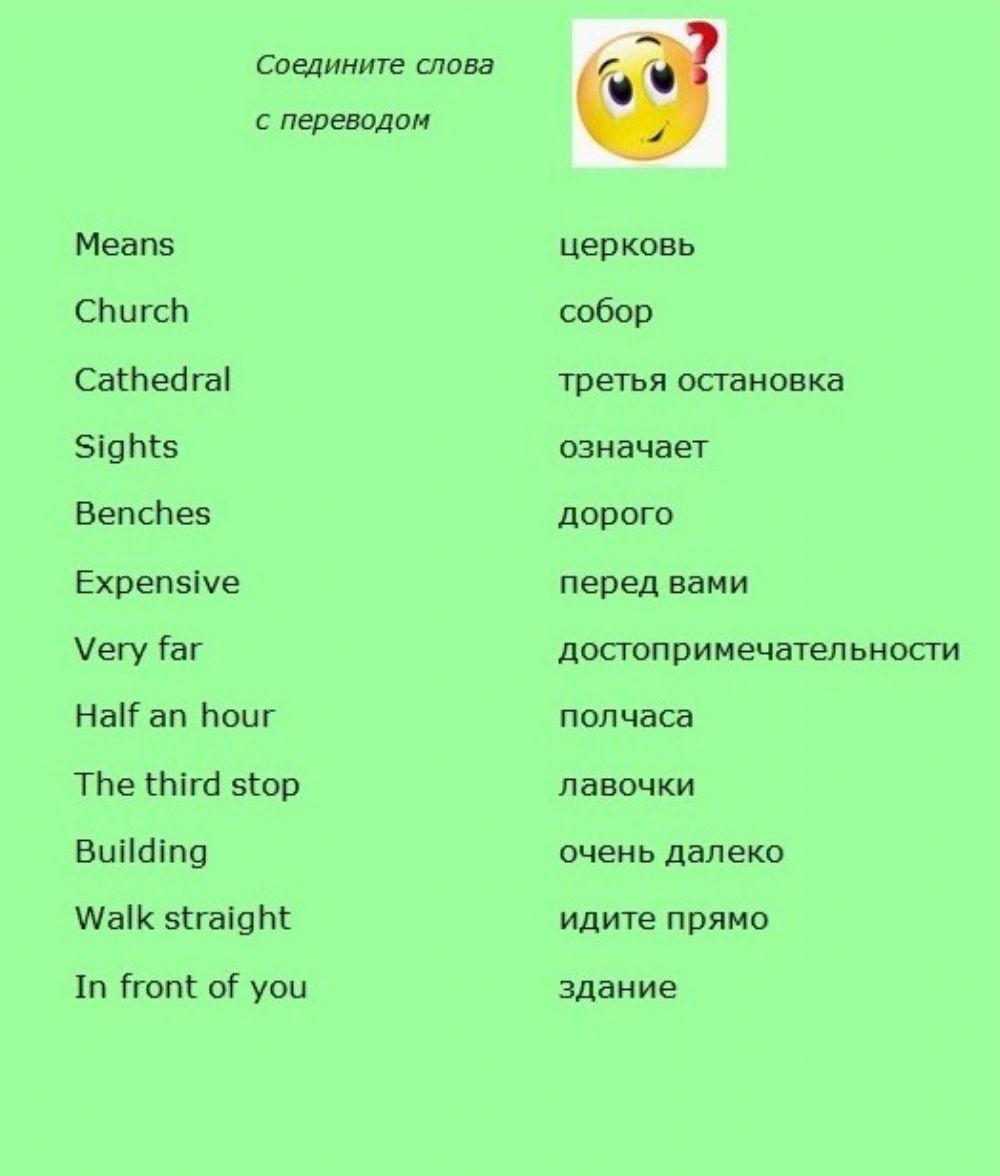 Getting about the town