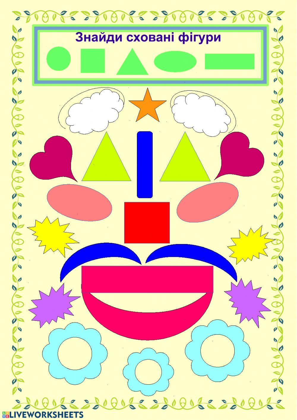 Логіка, увага