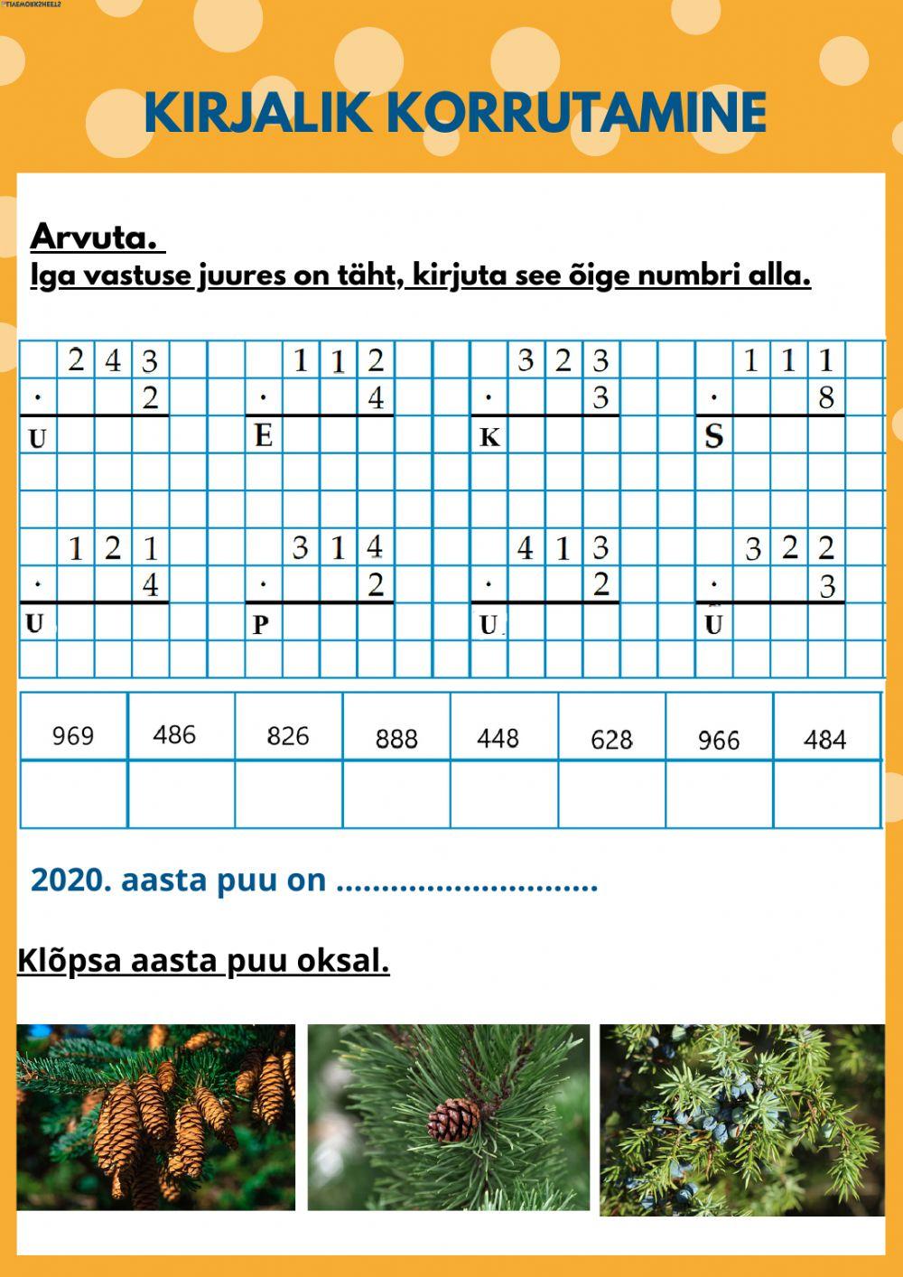 Kirjalik korrutamine