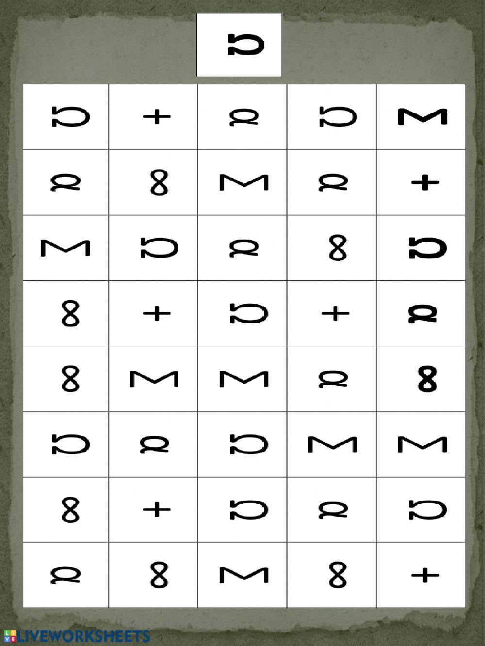 Encuentra los símbolos iguales al modelo