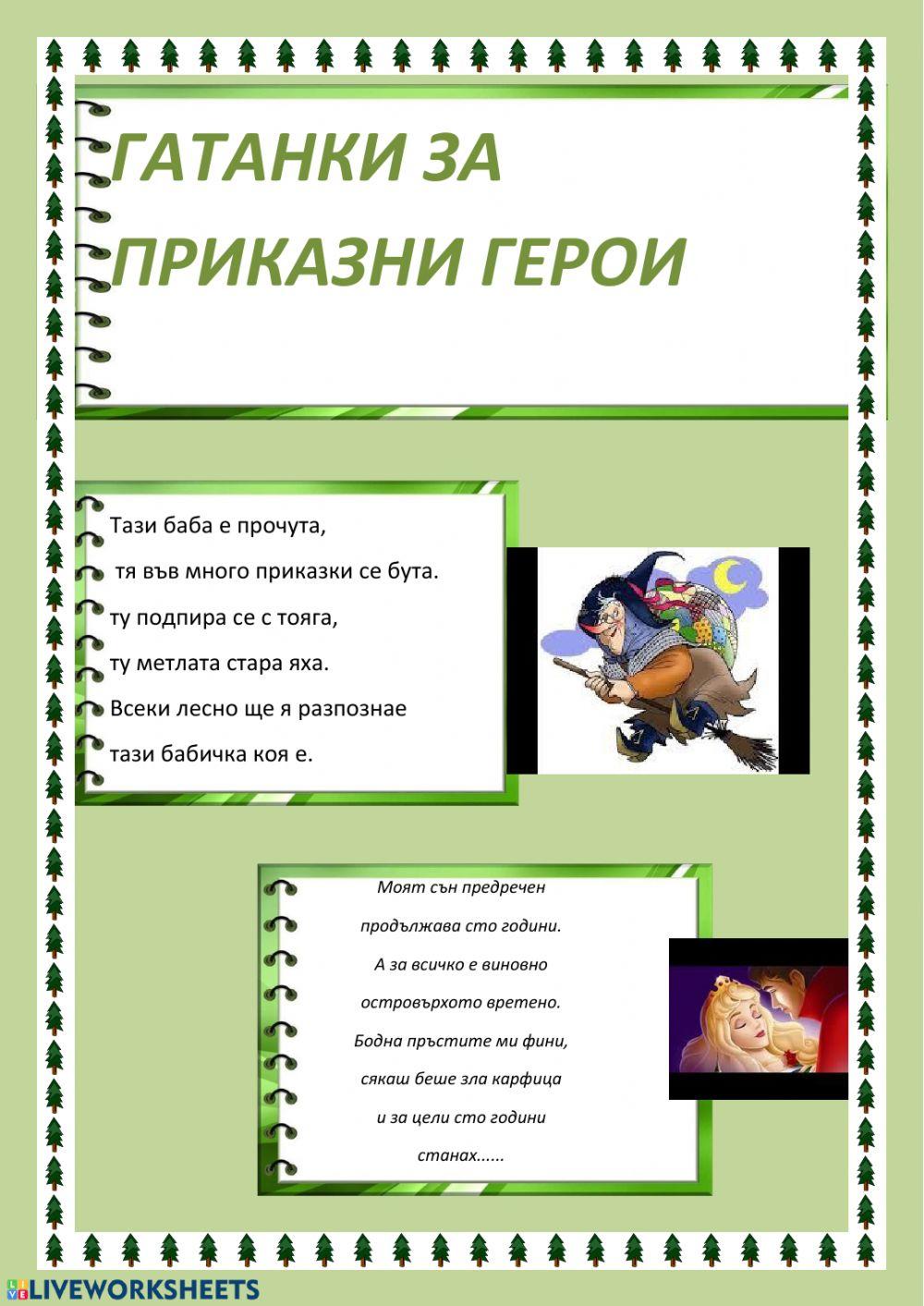 Общо образование