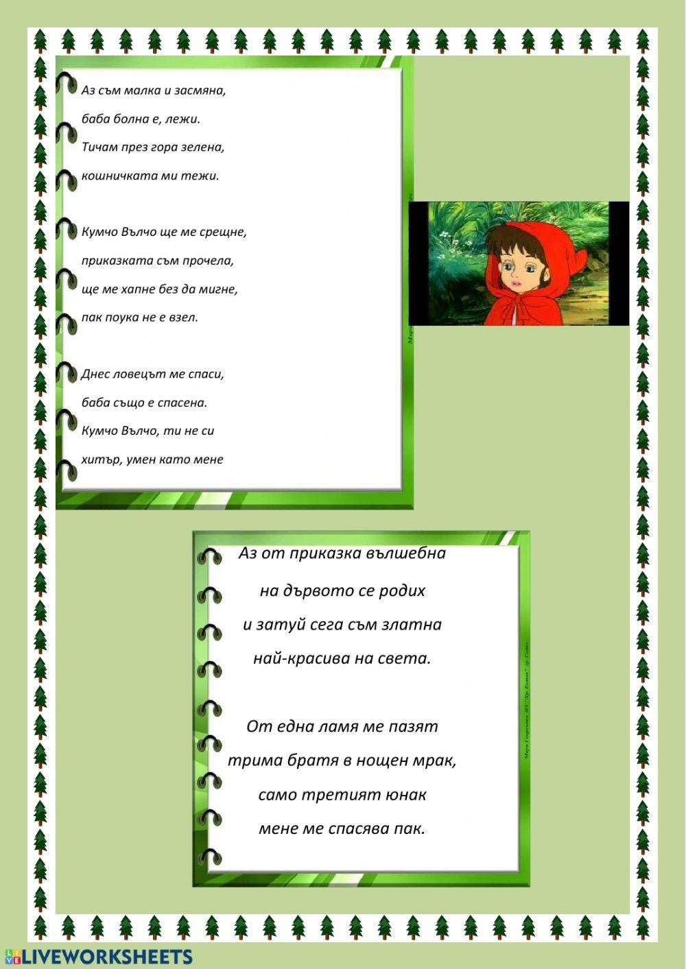 Общо образование