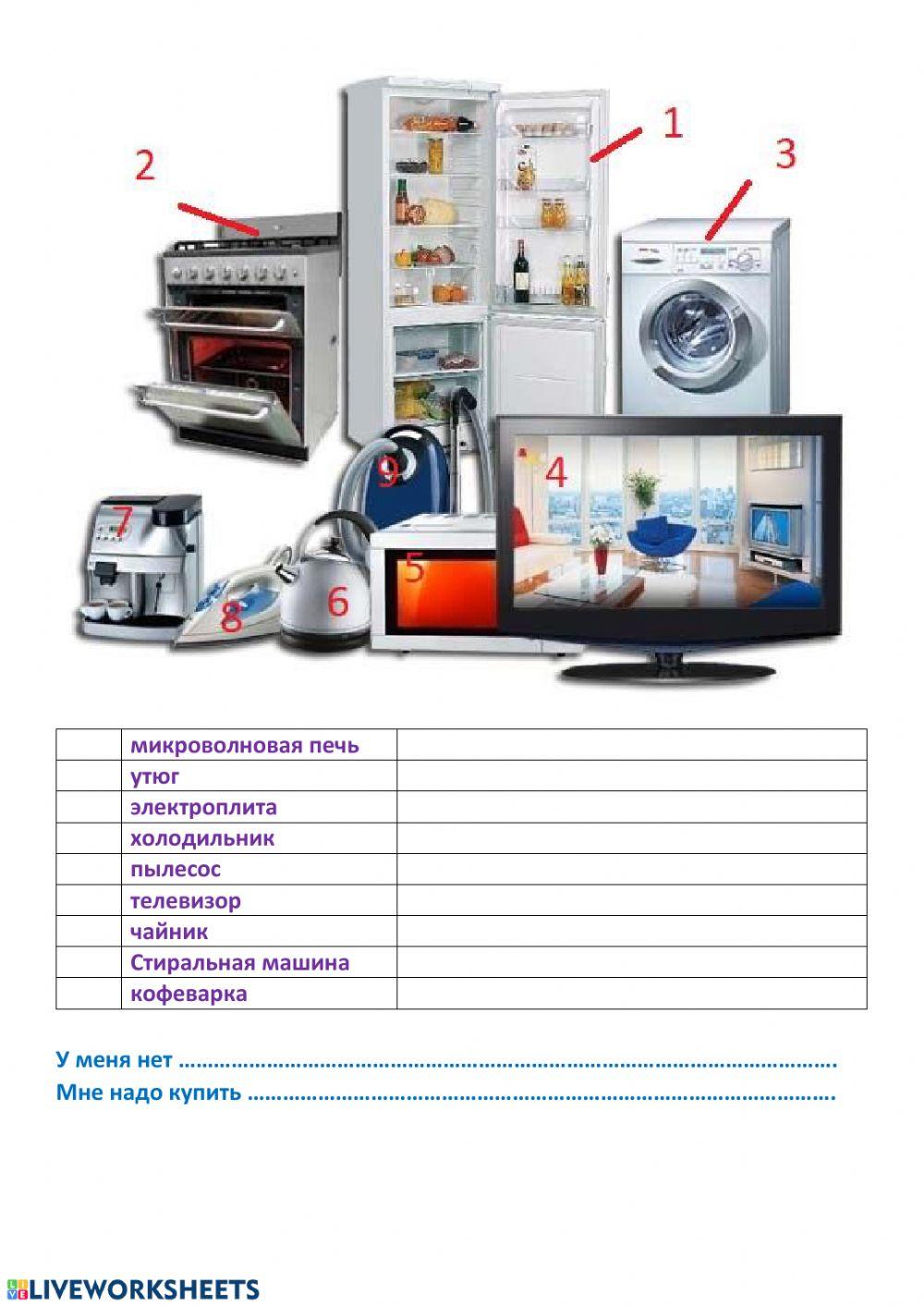 Умные машины