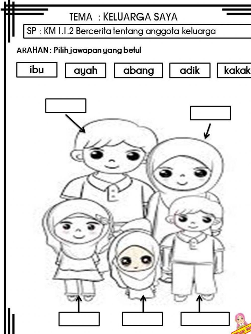 Karangan Keluarga Saya Worksheet Live Worksheets NBKomputer Karangan Keluarga Saya Worksheet Live Worksheets NBKomputer