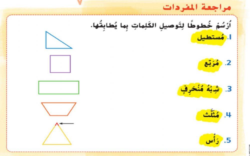 التحقق من تقدمي