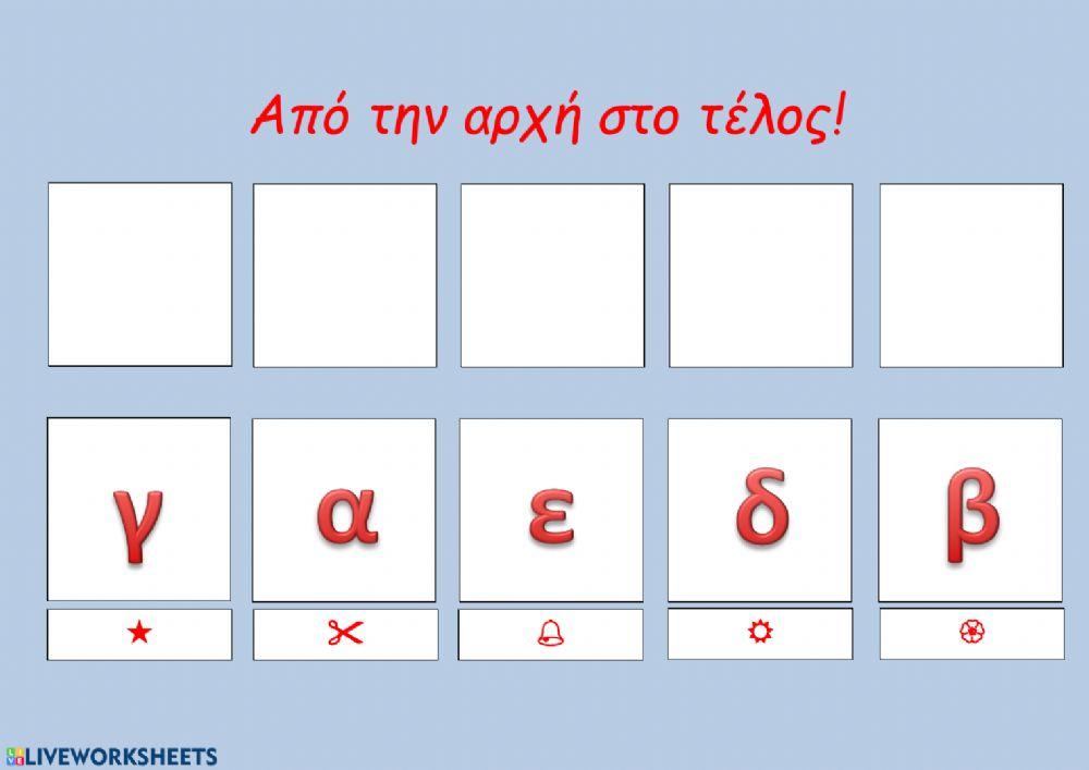 Λογικές σειρές