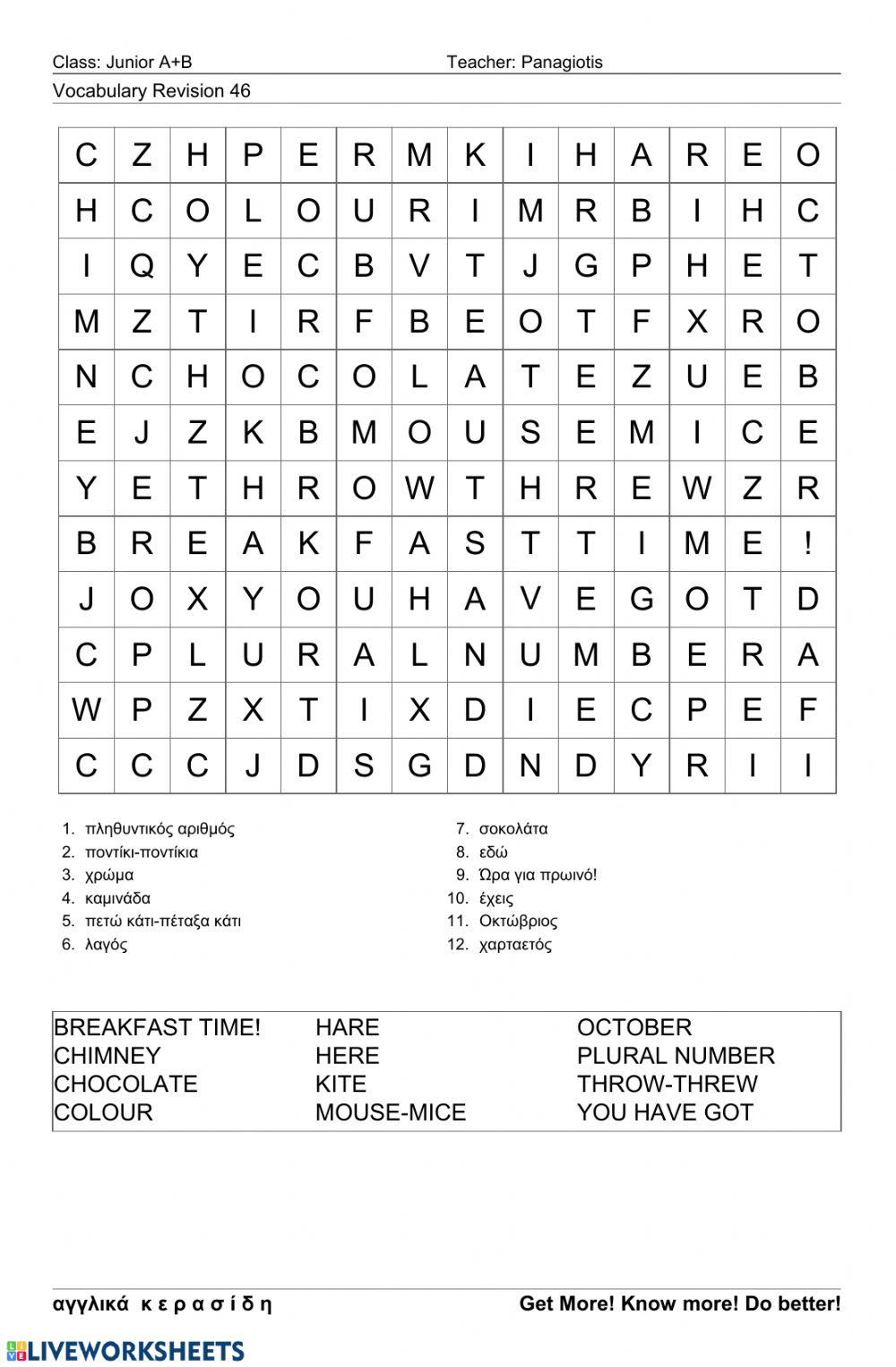 Junior Wordsearch46