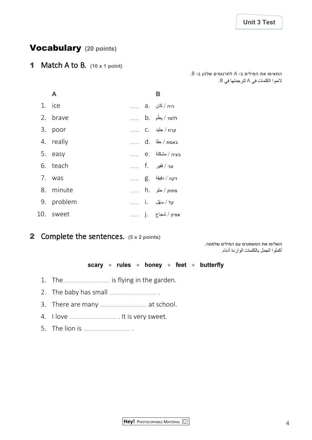 test-5th-grade-unit-3-171139-reutbest-liveworksheets