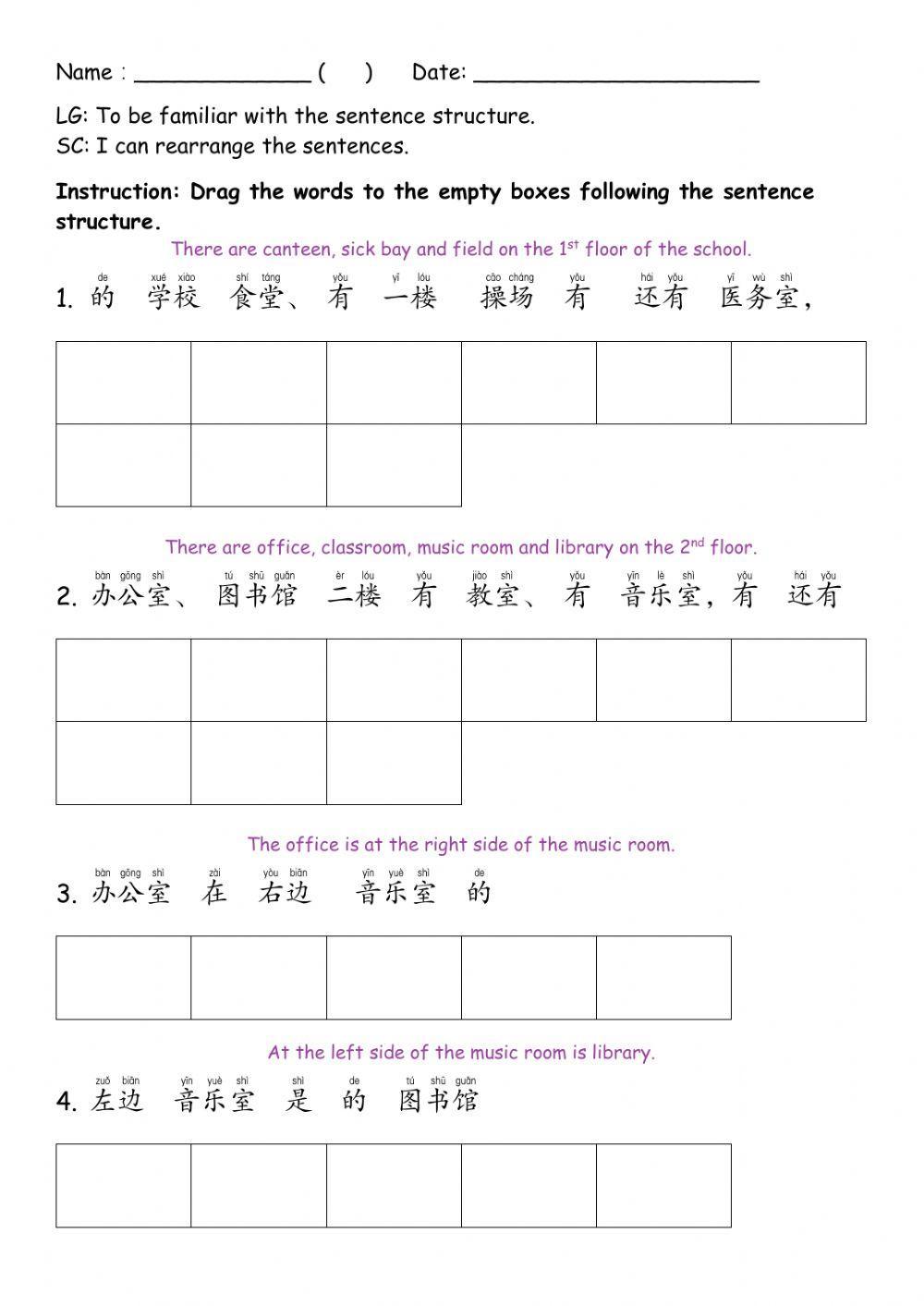 Year 4 Chap 10 My School