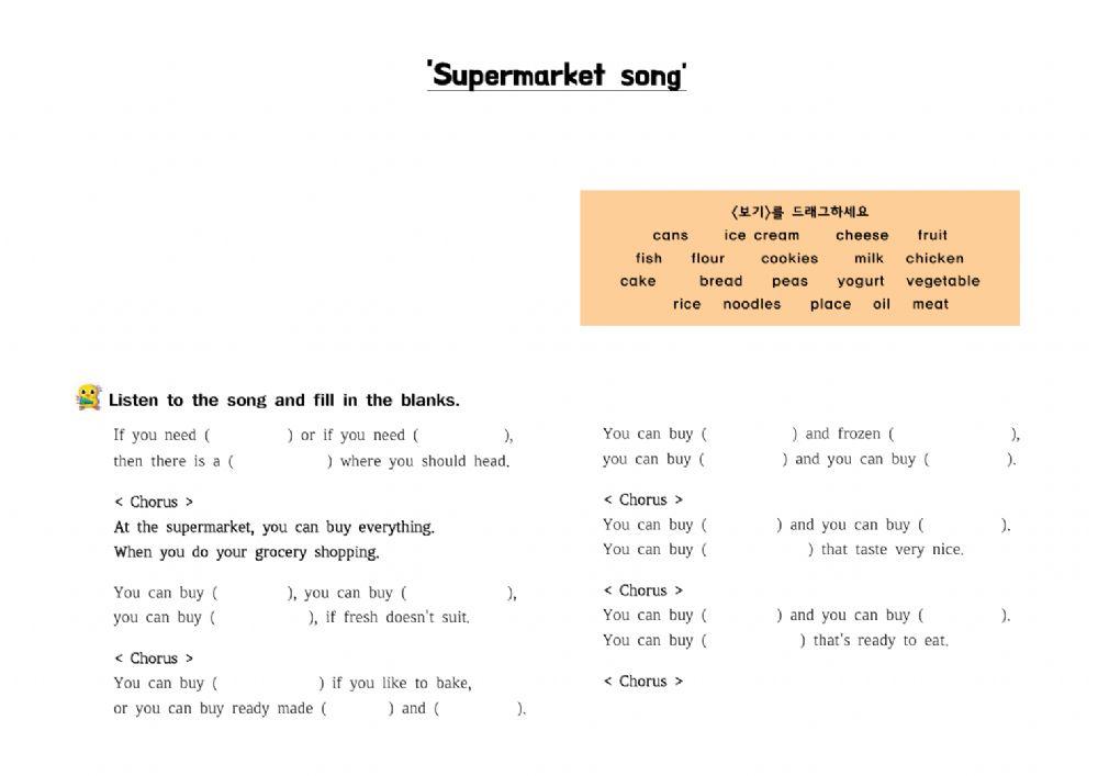 supermarket song