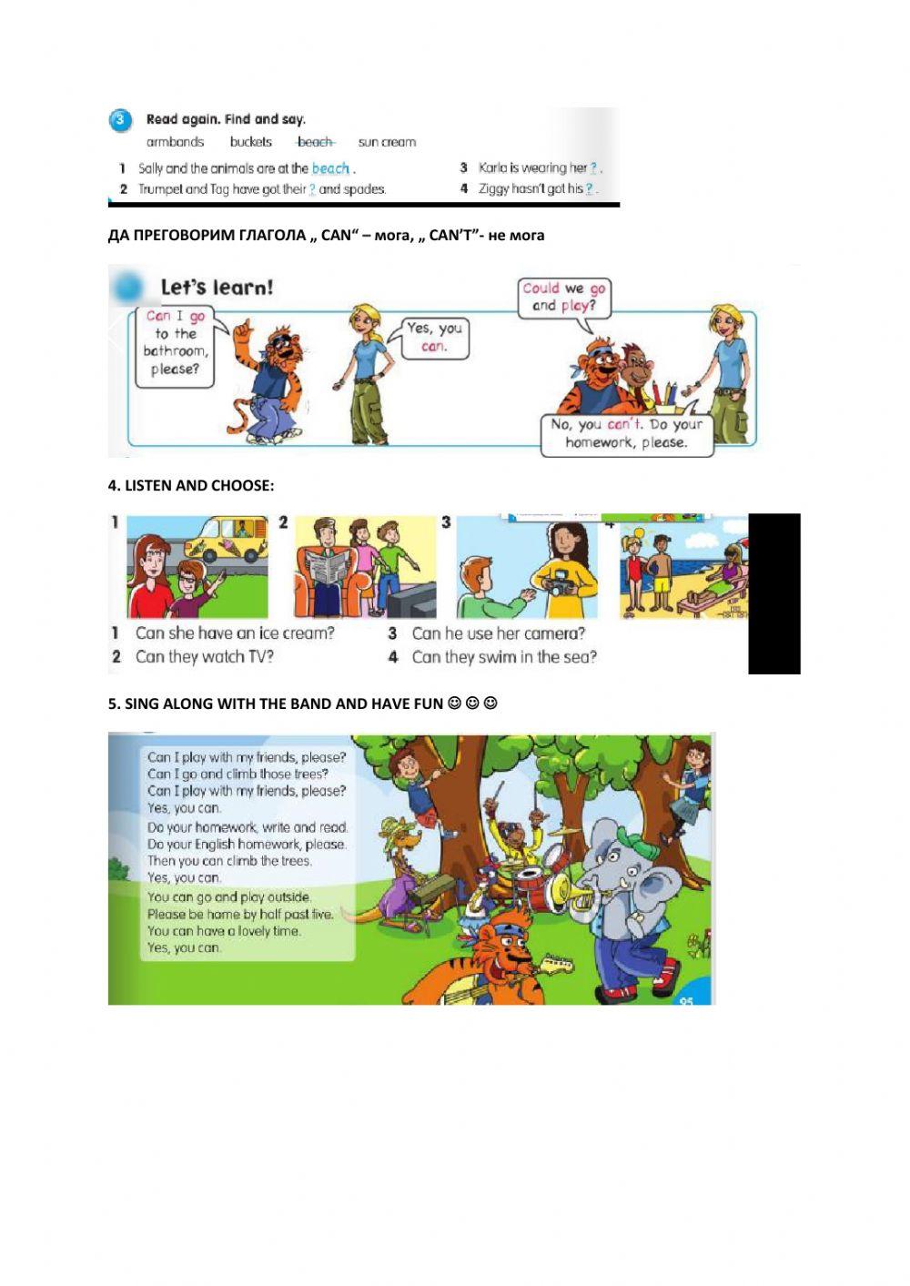 Can we make a sandcastle?