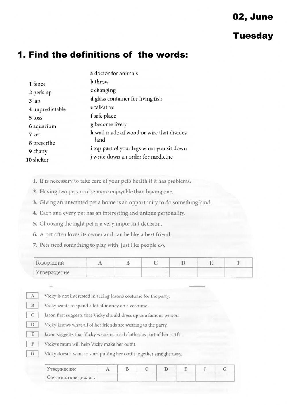 Подготовка к егэ.