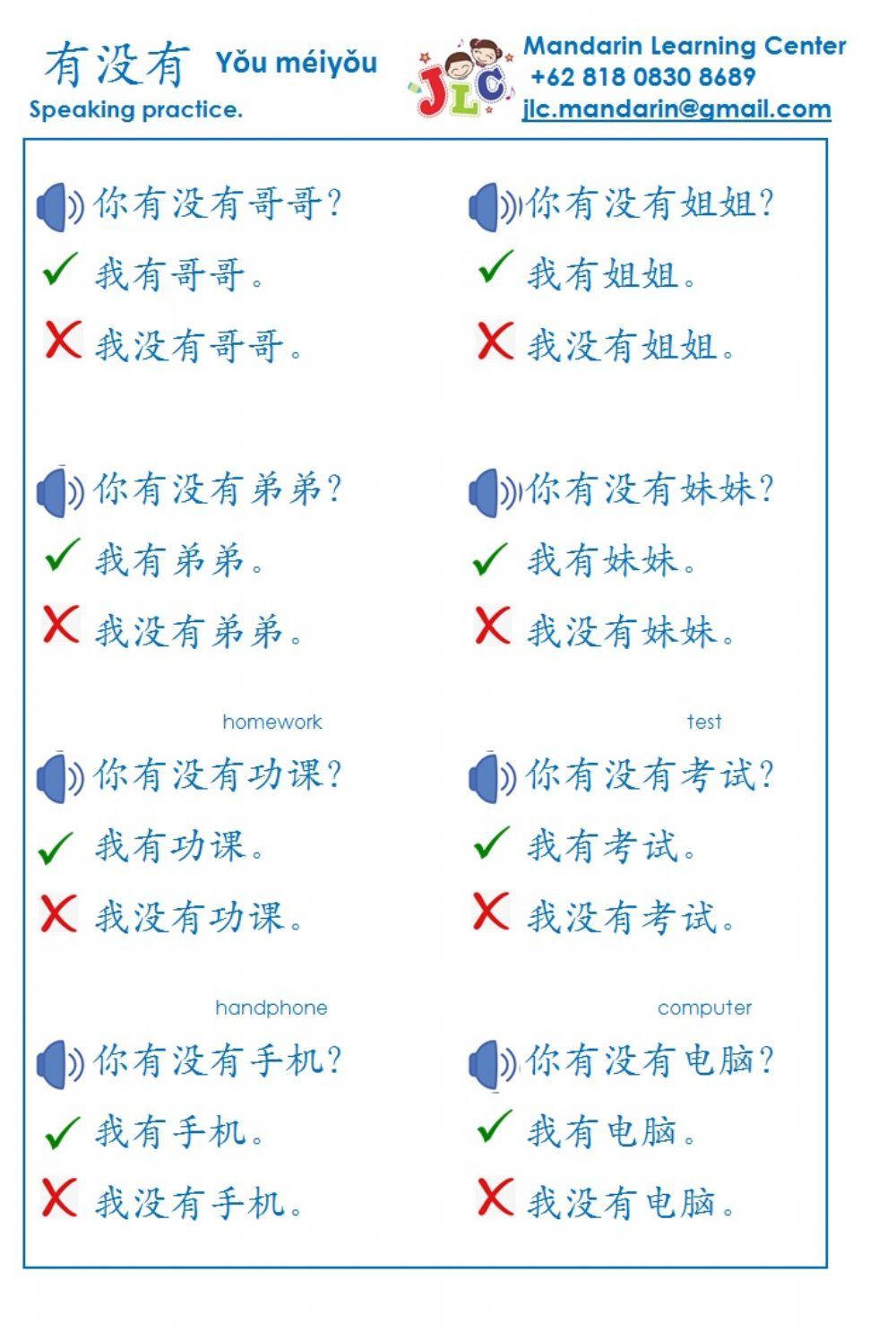 How old are you - ESL worksheet by Loryze  Chinese language learning,  Vocabulary worksheets, English language teaching