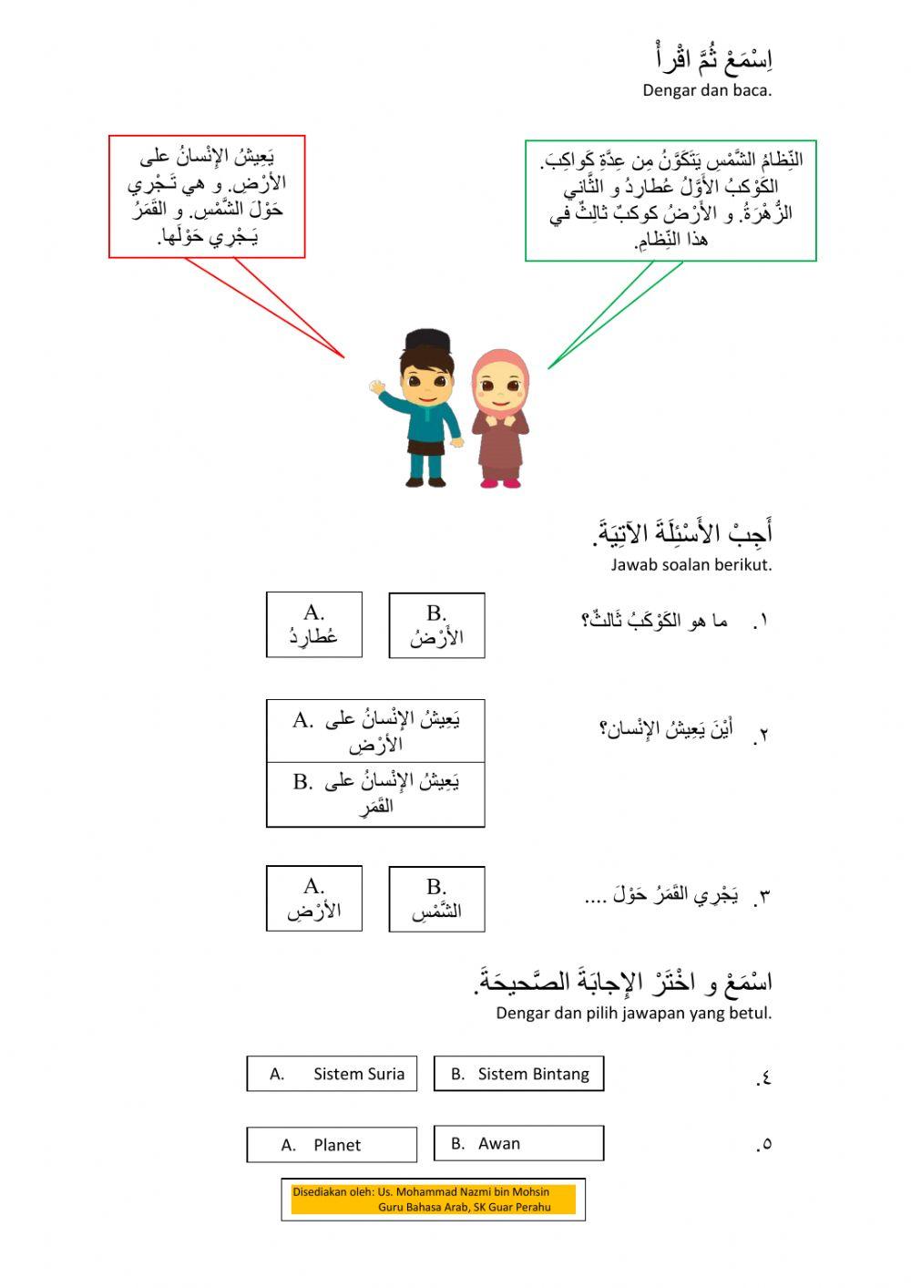 Uji Minda Bahasa Arab Tahun 6 Siri 4