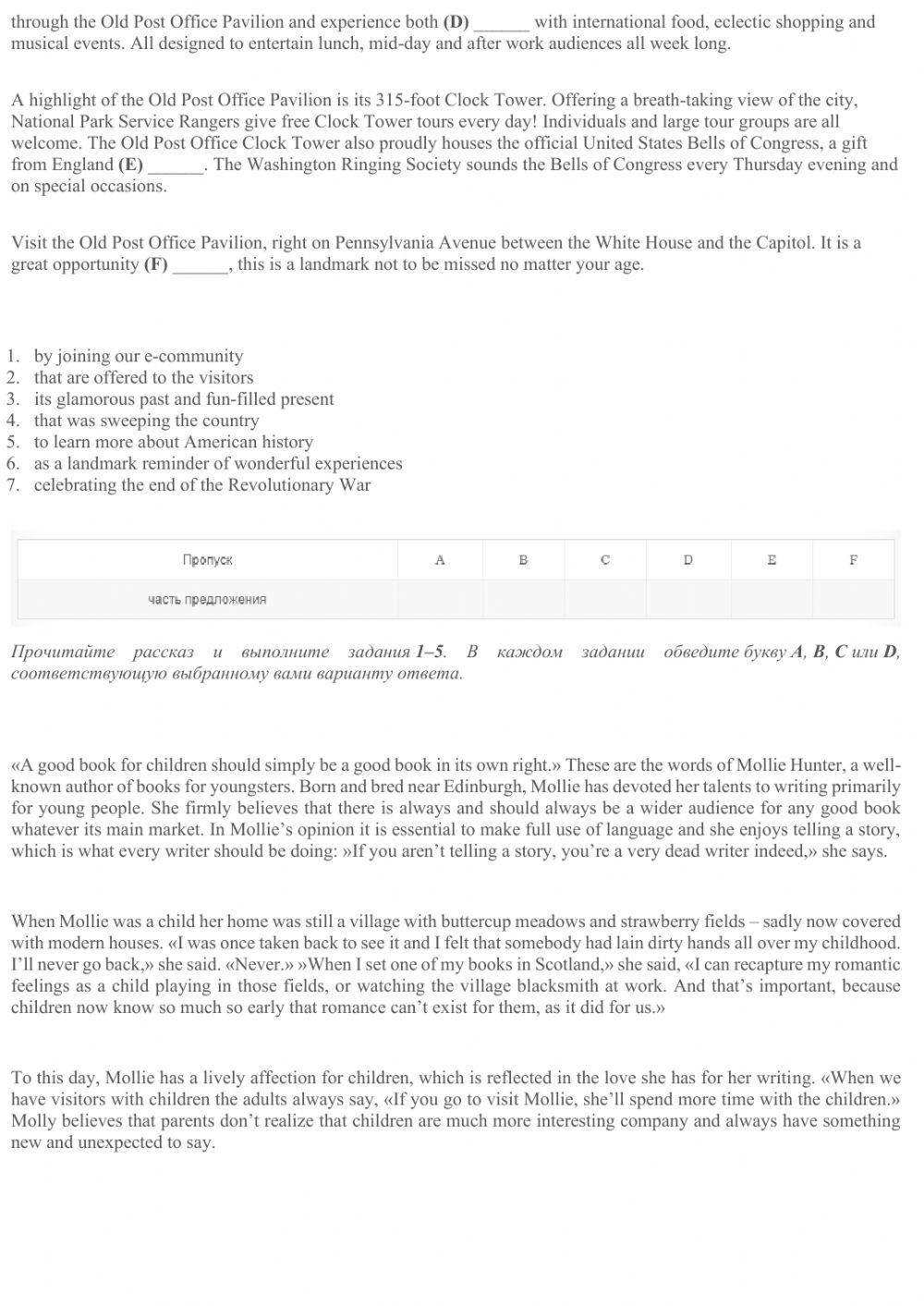 Reading FiPi worksheet | Live Worksheets