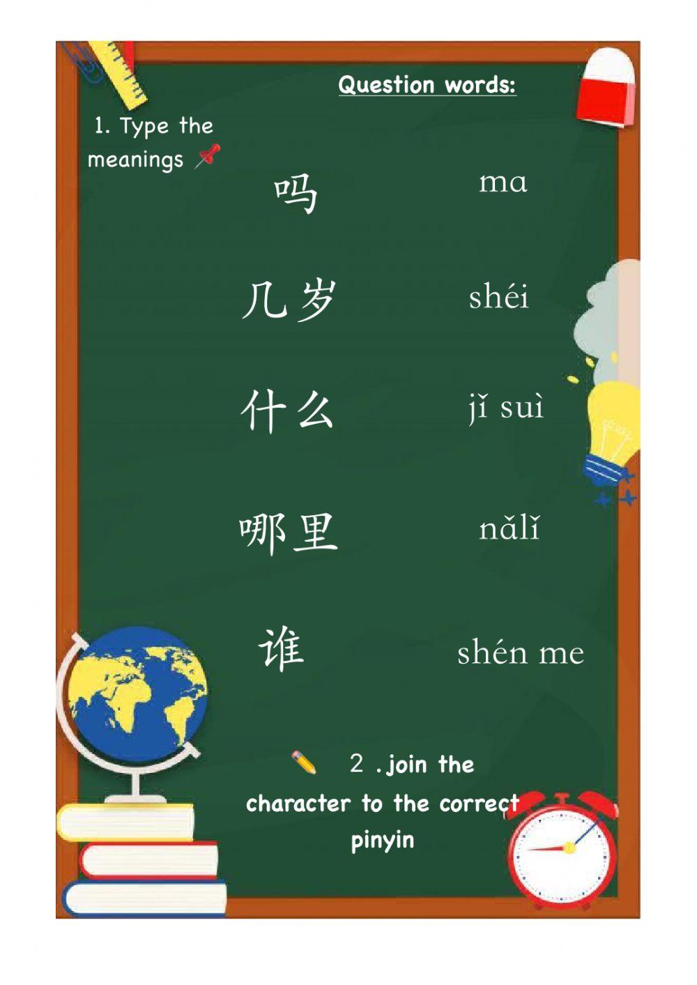 Question words and verb