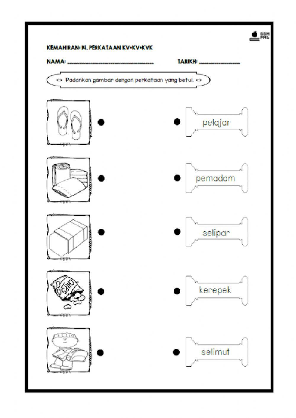 Bahasa melayu p.khas