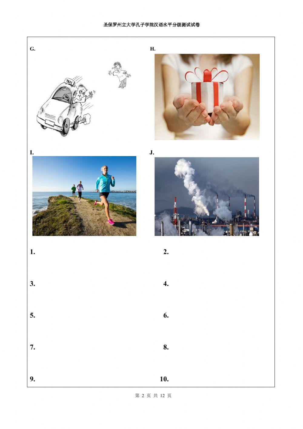 Teste de Nível Plano