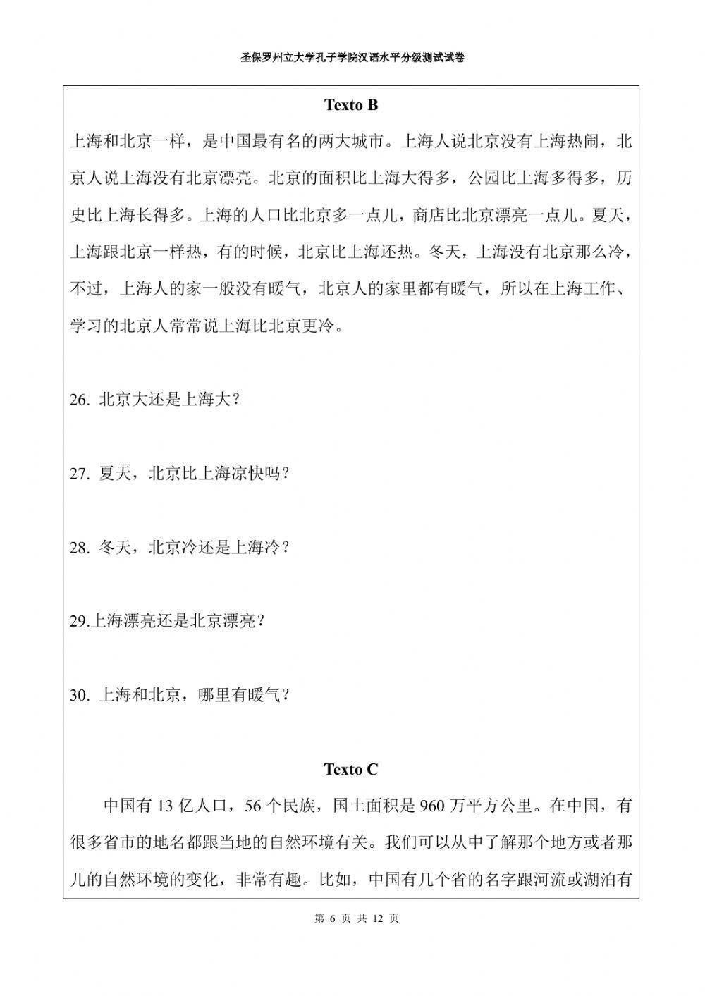 Teste de Nível Plano