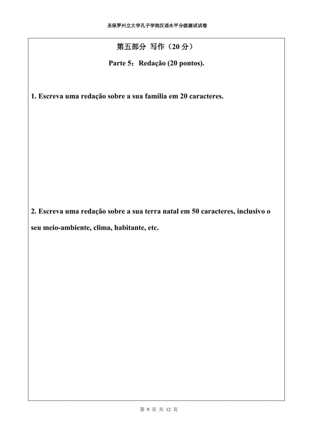 Teste de Nível Plano