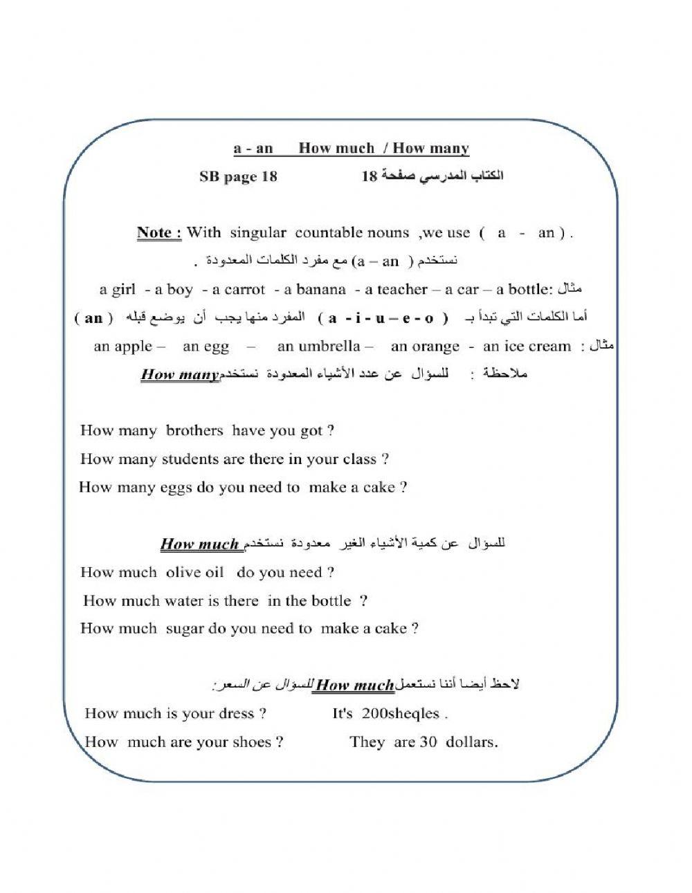 WorkSheet 5 Unit 9 T2 G8