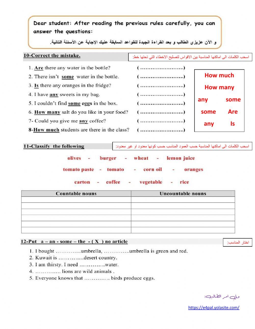 WorkSheet 5 Unit 9 T2 G8