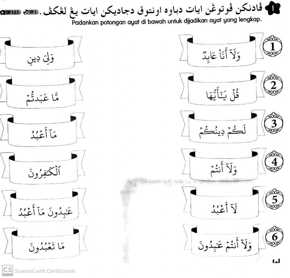 Latihan: SURAH AL-KAFIRUN (TAHUN 3)