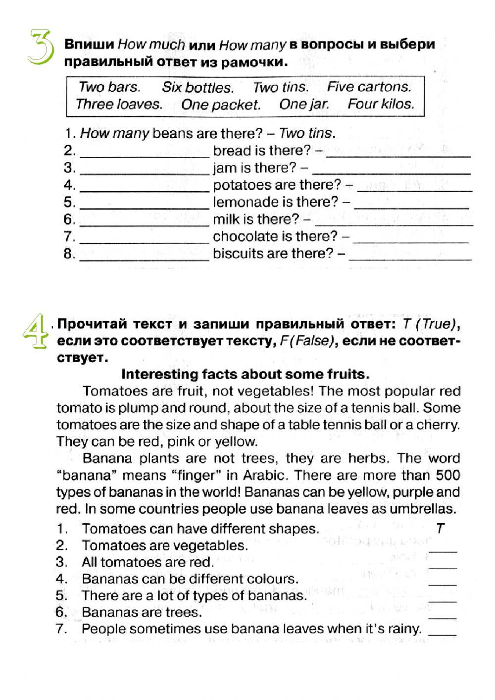 Spotlight 4 класс 6а worksheet | Live Worksheets
