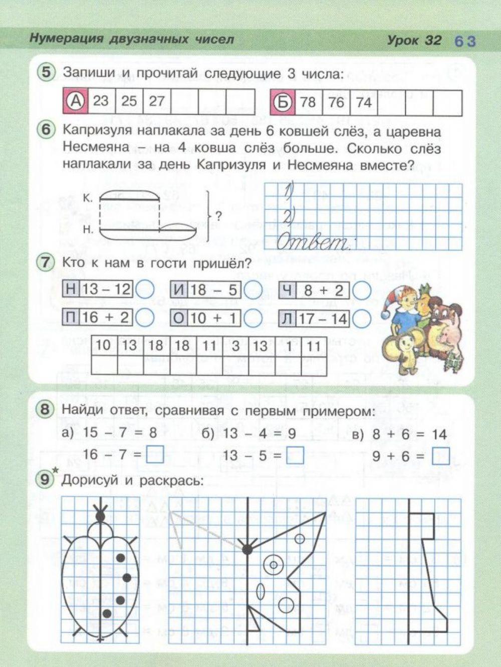 Джумагалиева Гульнара interactive worksheet | Live Worksheets