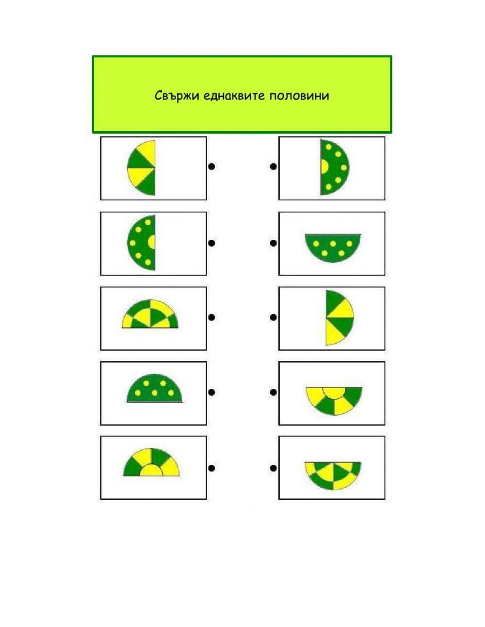 Познавателно развитие
