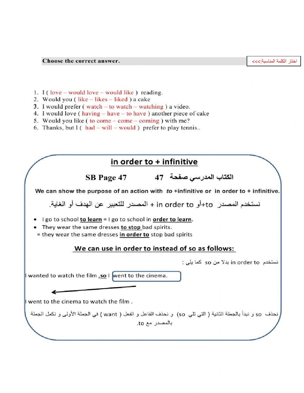 WorkSheet 5 Unit 11 T2 G8