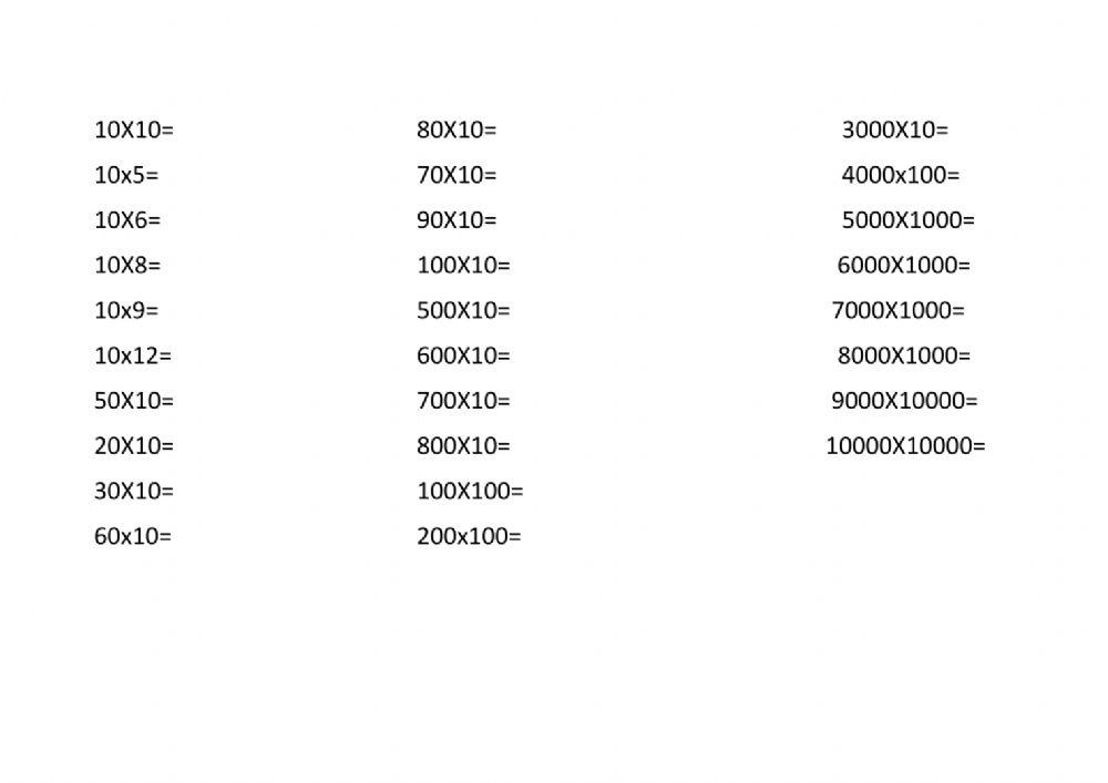 Multiplicaciones con ceros