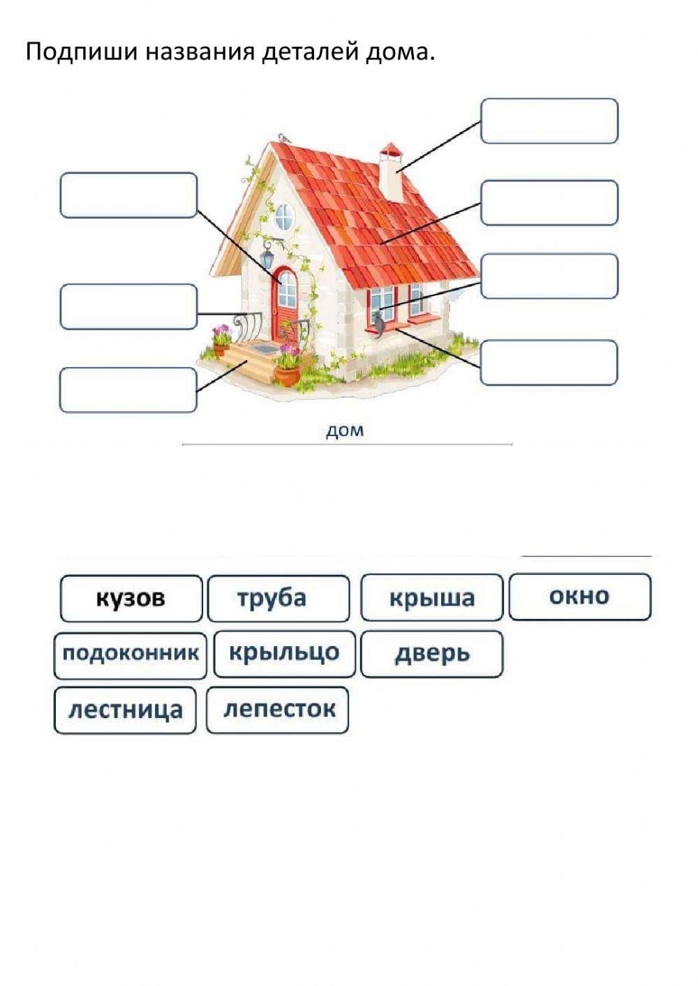 Смысловое чтение.