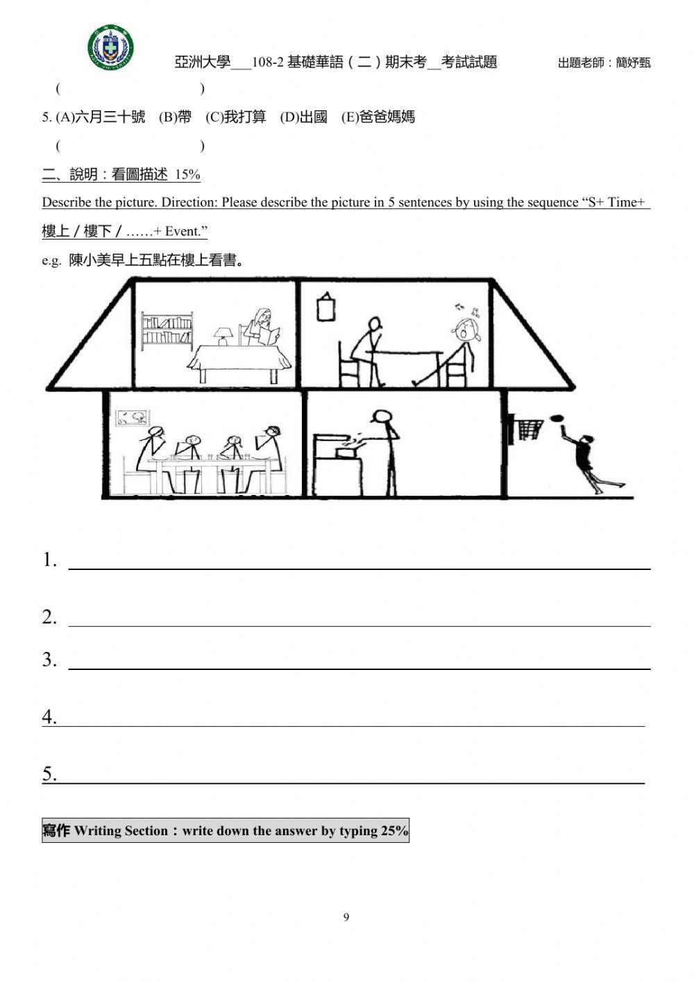 Beginner Chineseii Worksheet Live Worksheets Beginner Chineseii Worksheet Live Worksheets