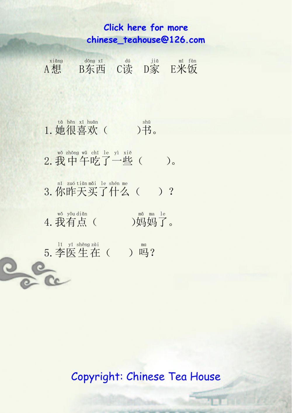 Hsk1阅读练习（选择填空）