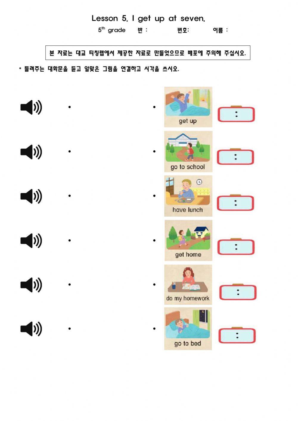 5.I get up at seven.