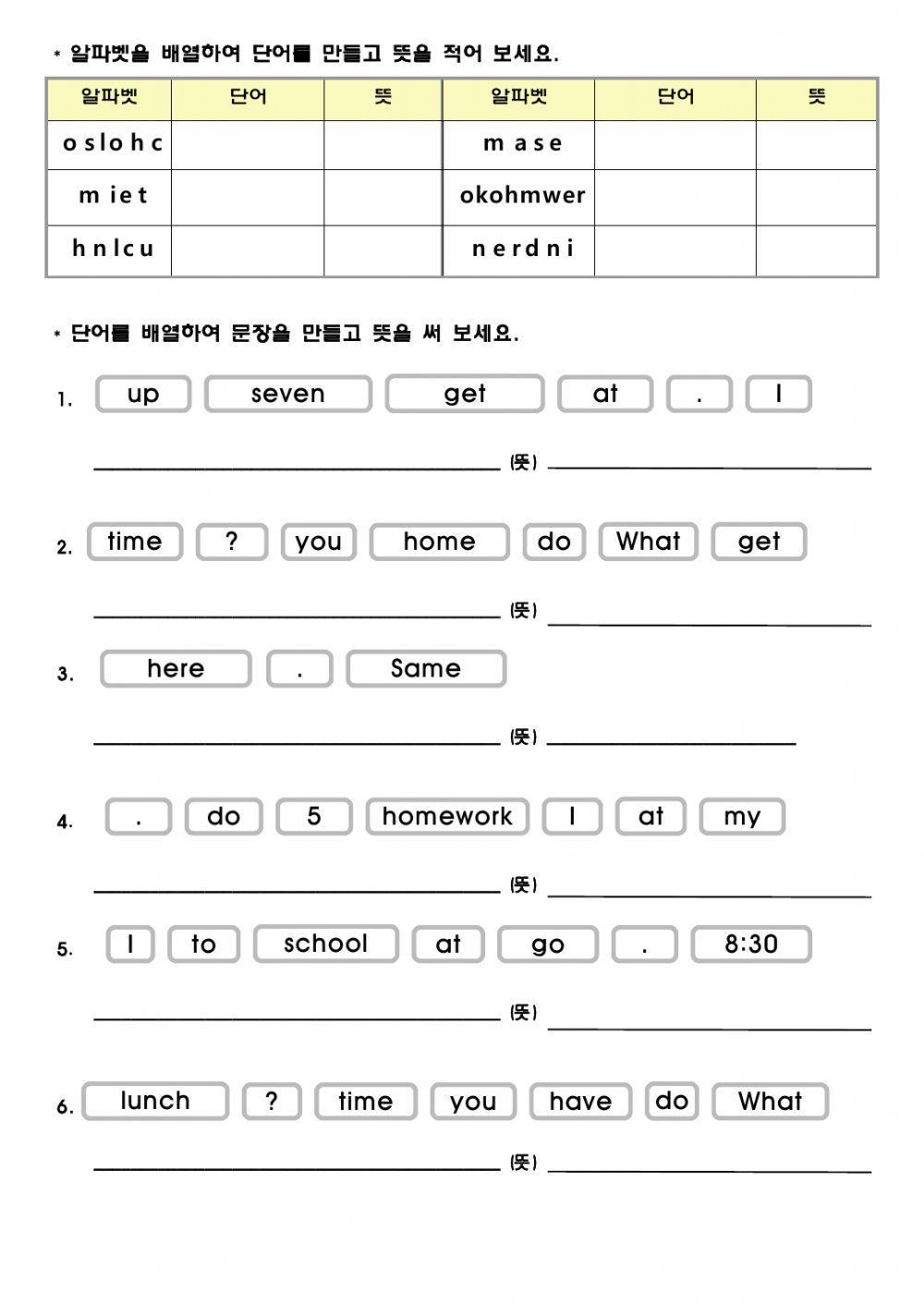 5.I get up at seven.