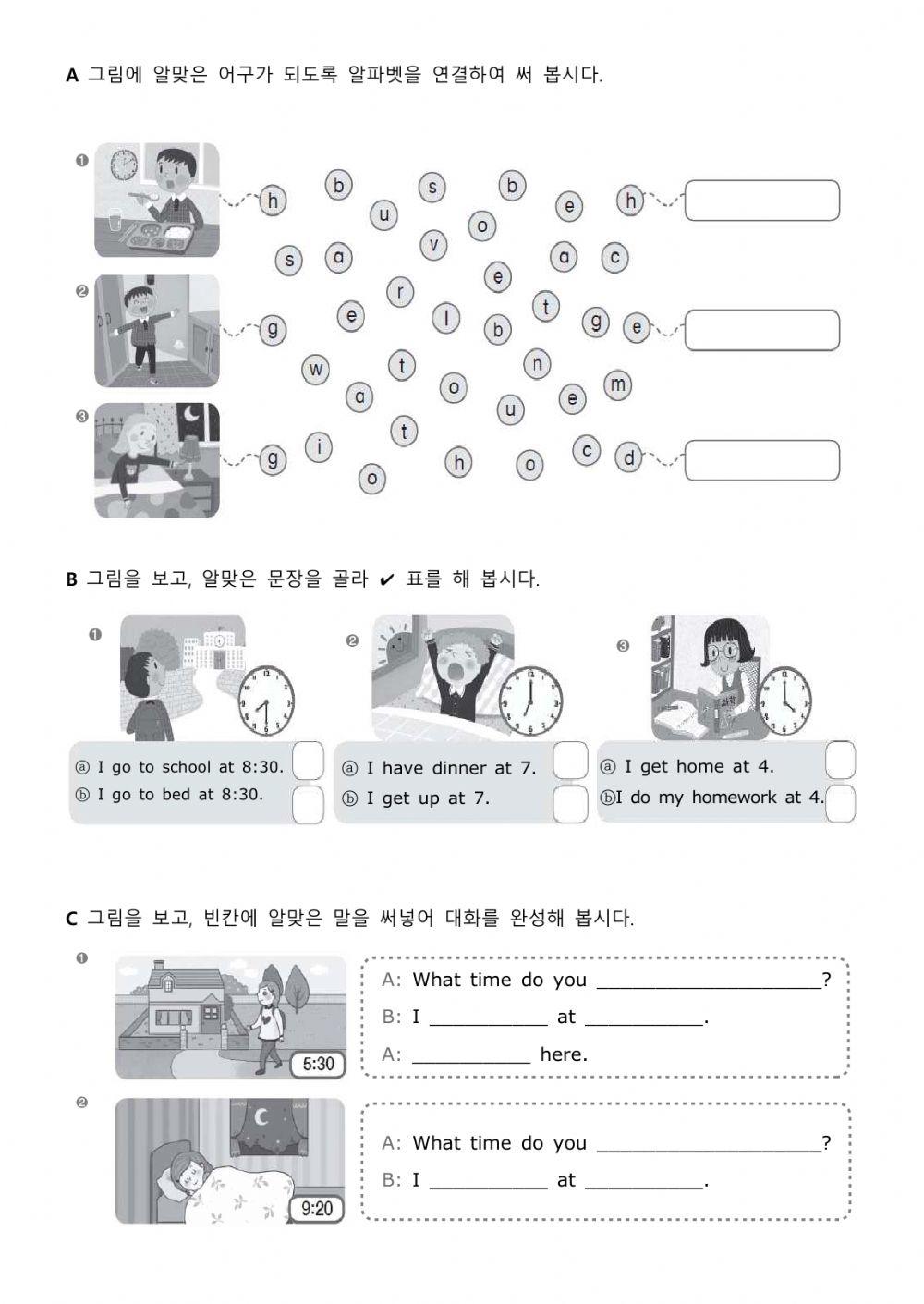 5. I get up at seven.