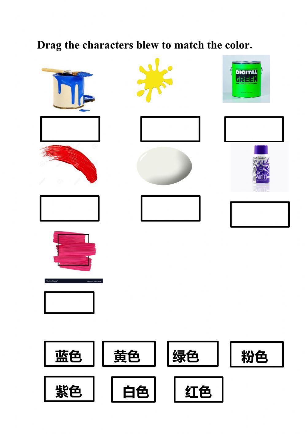 Drag the characters blew to match the color